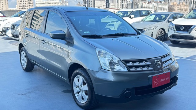 LIVINA
